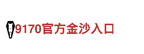 19体育下载-伴您一生安心